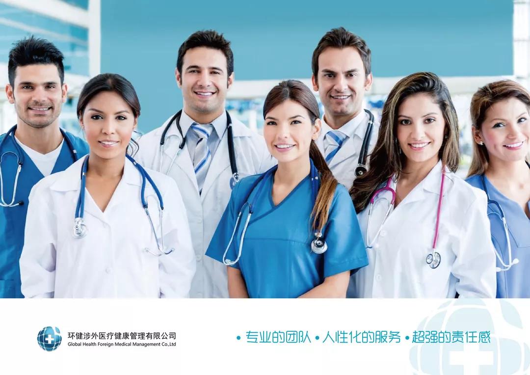 环健国际，与你相约||3.10-12广州美博会，好孕专