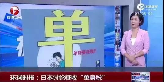 年轻人最佳反“逼婚”手段：冻卵、第三方辅助